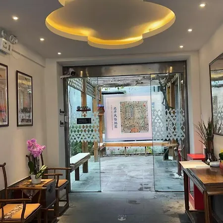 Qiuguo Hutong Courtyard Hotel-2