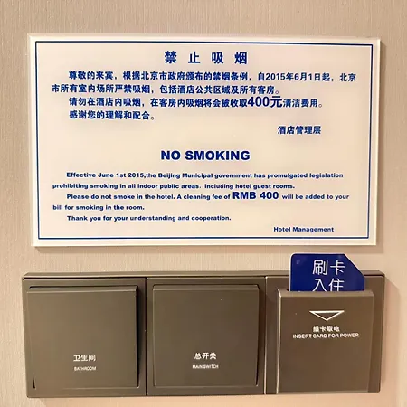 Holiday Inn Express Beijing Airport Zone By Ihg-3